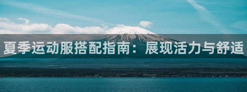 千亿国际体育