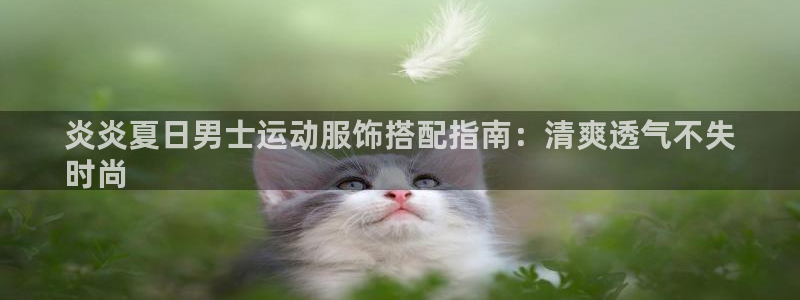 千亿游戏国际官网