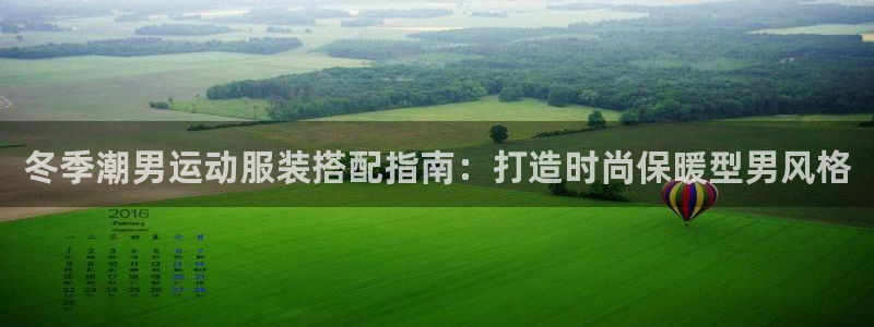 千亿体育国际官方网站入口