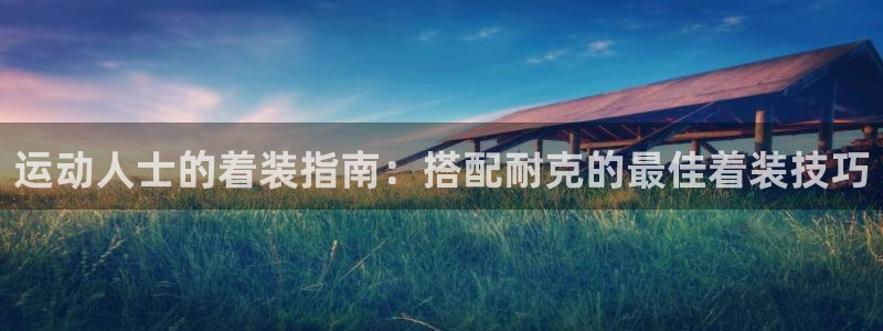 千亿官网网站