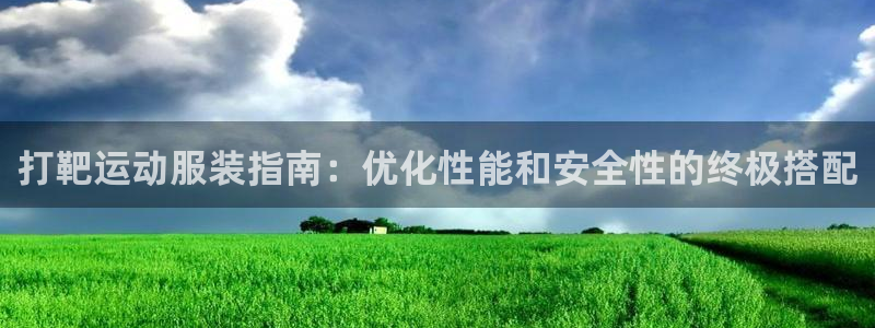 千亿国际qy996