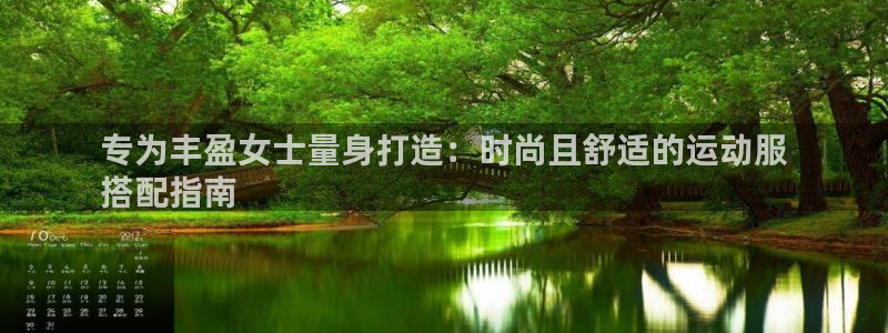 千亿国际qy886