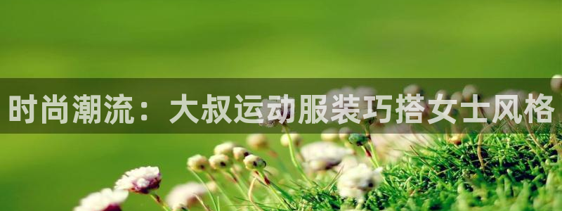 千亿国际qy886