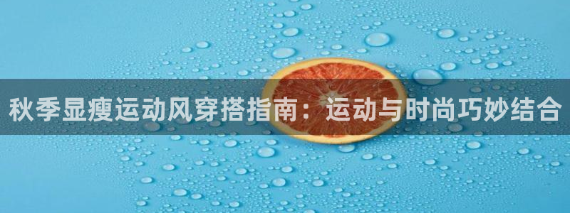 千亿国际qy88vip下载