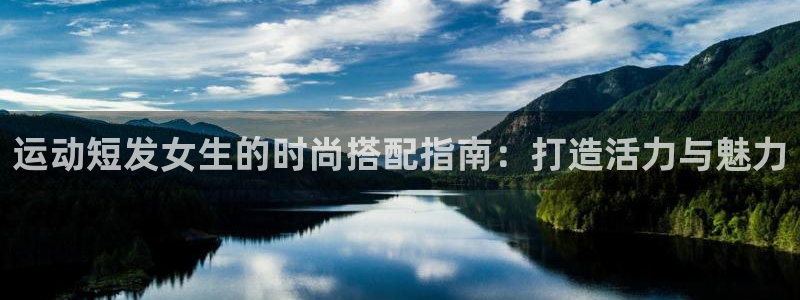 qy88vip千赢国际唯一官网下