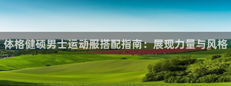 千亿国际qy88vip下载