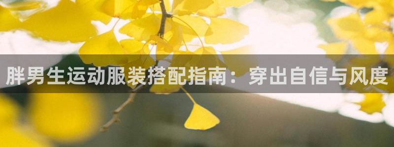 千亿平台官方版