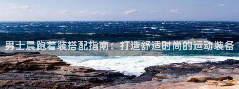 千亿棋牌官网最新版qy911