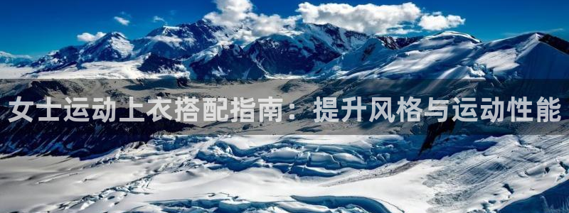 qy千亿体育官方网站