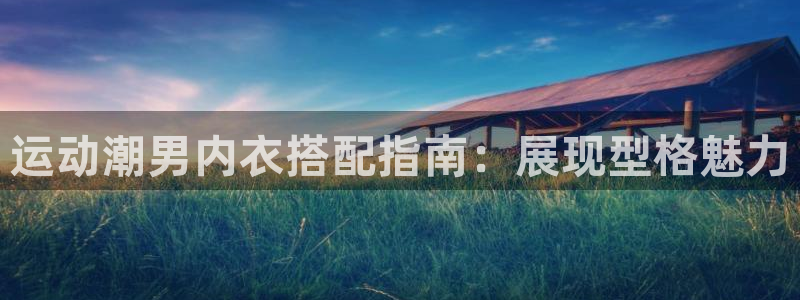 千亿国际平台