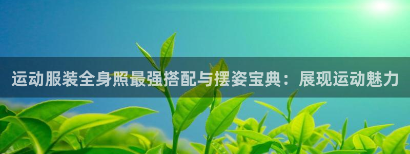 千亿游戏国际官网