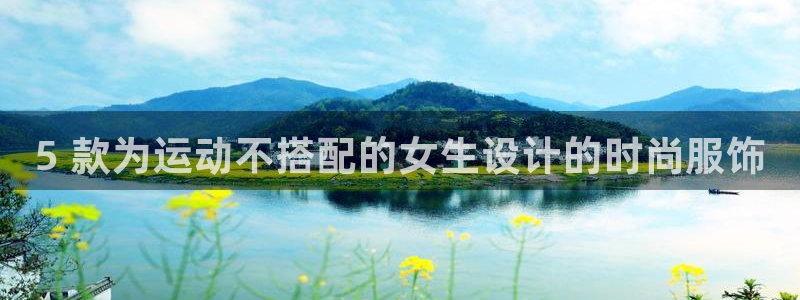 千亿体育国际官方网站入口