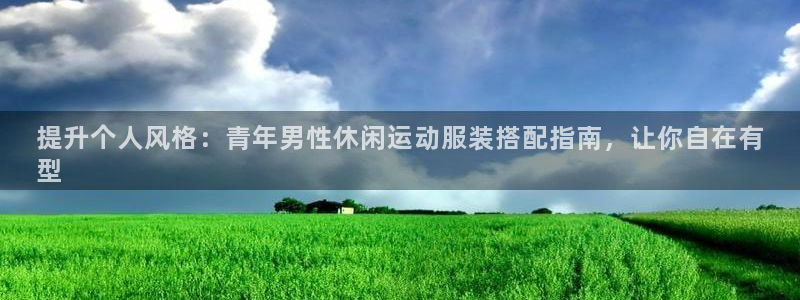 千亿棋牌官网最新版qy911