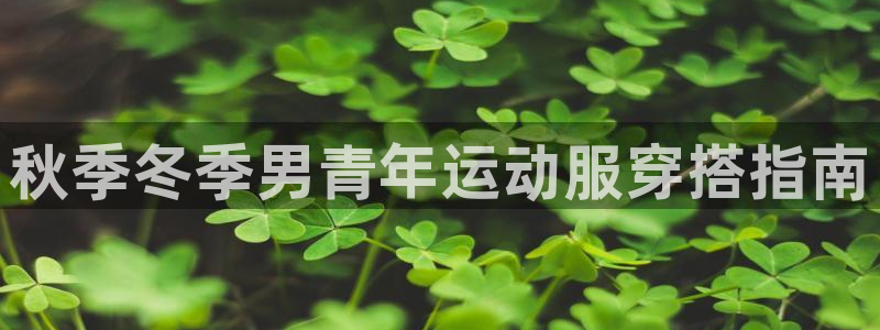 千亿国际qy88vip下载