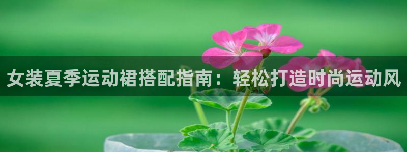 千亿国际体育
