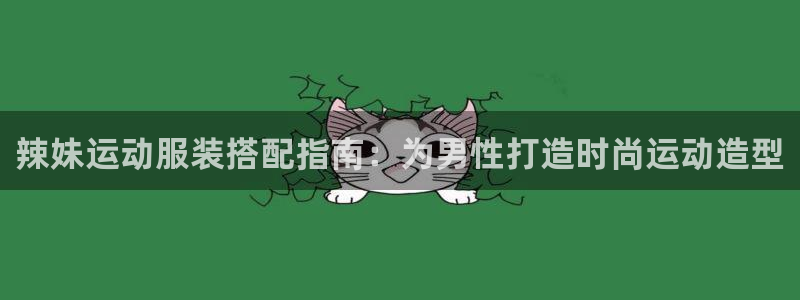 千亿国际手机版唯一官网
