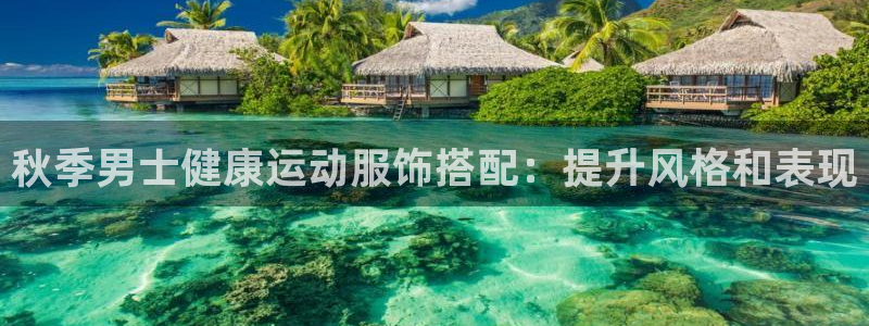 千亿国际唯一平台