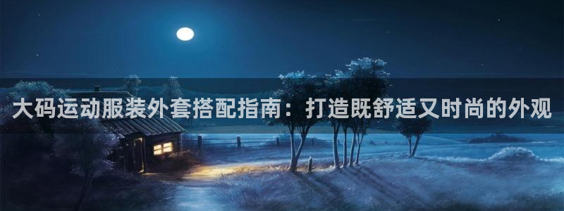 千亿国际平台