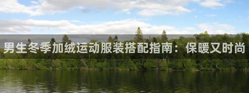 千亿国际手机版唯一官网下载