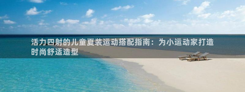 qy88vip千赢国际唯一官网下