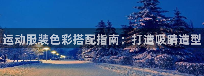 千亿平台官方版