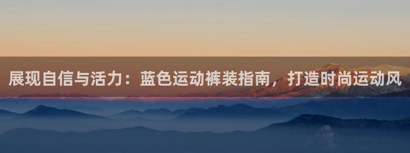 千亿国际唯一平台