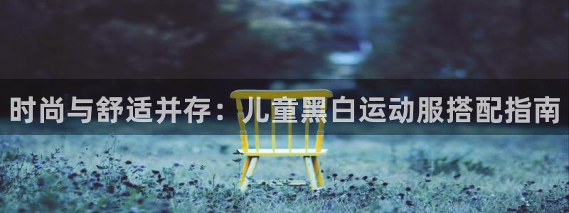 千亿国际游戏千亿官网