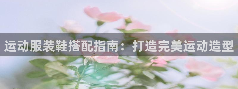 千亿棋牌官网最新版qy911