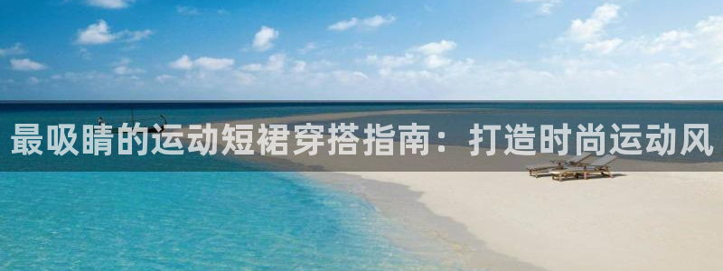 千亿国际游戏登录