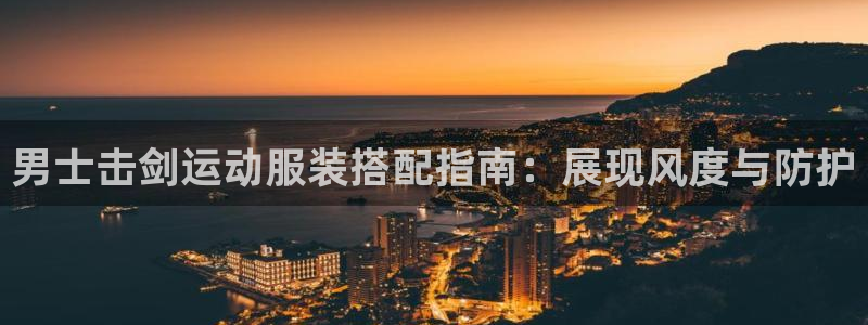 千亿体育登录入口官网